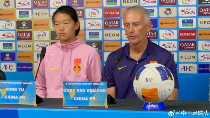 U17女足主帅：韩国队是一个强大的对手，相信能够赢得比赛